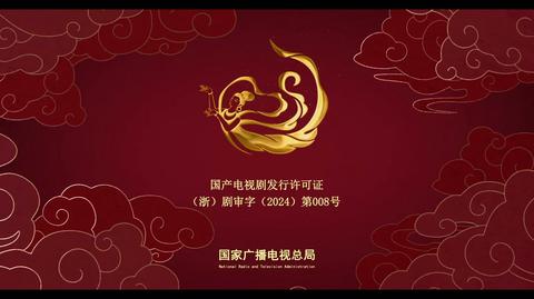 第16集