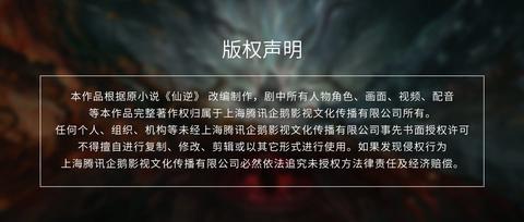 第46集