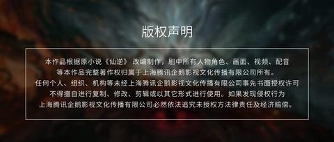 第111集