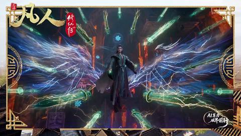 [P167]167_重返天南15.mp4
