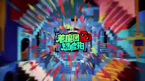 20260321怼脸拍