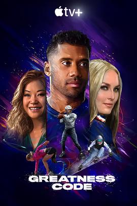 伟大的密码 第二季