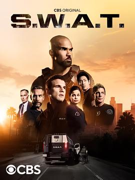 反恐特警组 第五季