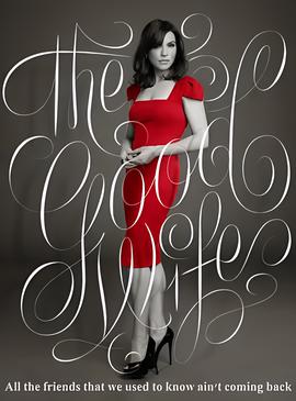 傲骨贤妻 第七季