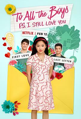 致所有我曾爱过的男孩2