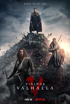 维京传奇：英灵神殿 第一季