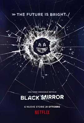 黑镜 第三季