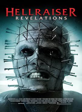 养鬼吃人9：启示录