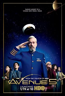 第五大道 第一季