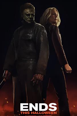 月光光心慌慌：终结