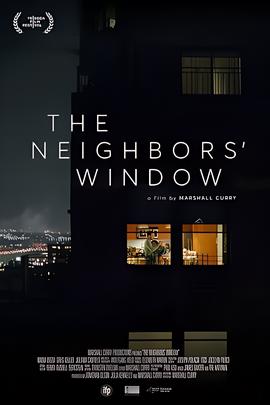 邻居的窗