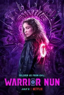 修女战士 第一季