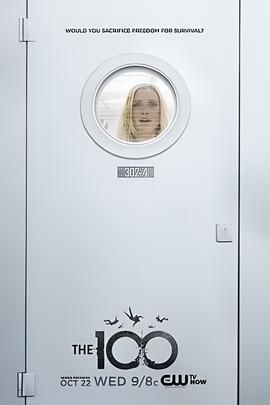 地球百子 第二季