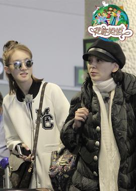 花样姐姐 第2季