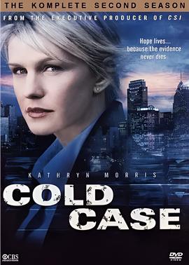 铁证悬案 第二季