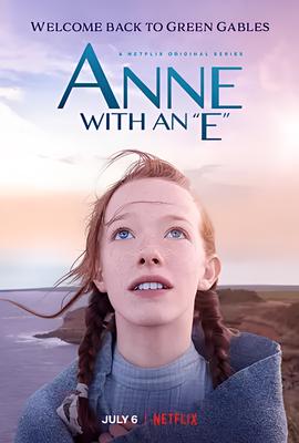 小小安妮 第二季