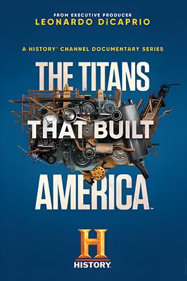 筑造美利坚的泰坦