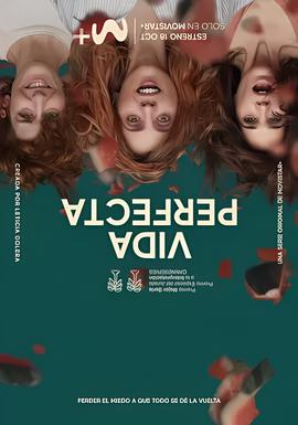 幸福衰生活 第一季