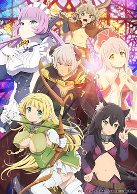 异世界魔王与召唤少女的奴隶魔术