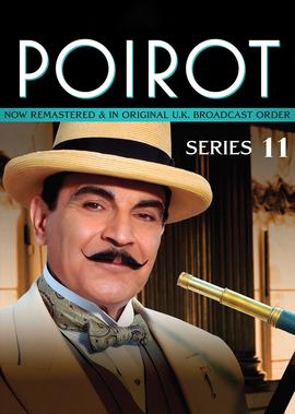大侦探波洛 第十一季