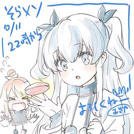 天体的秩序 第17话 另一个愿望