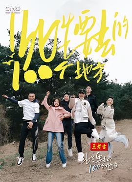 此生要去的100个地方