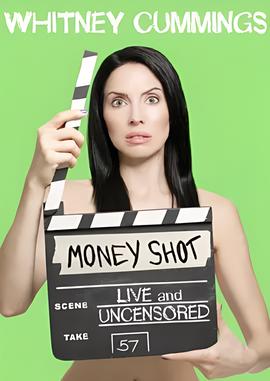 惠特妮卡明：猎金