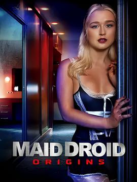 女仆机器人起源