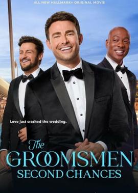 伴郎：第二次机会