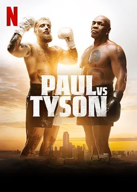 拳战擂台：杰克保罗对战迈克泰森