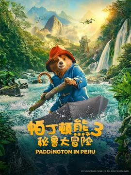 2025年度最佳新片排行（按烂番茄新鲜度排序）