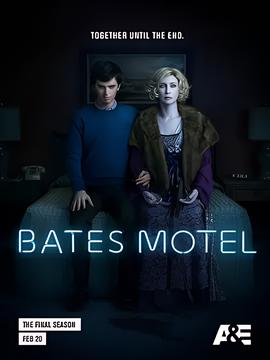 贝茨旅馆 第五季