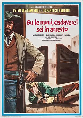 把手放好，尸体！你被捕了！