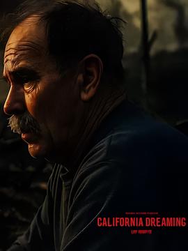 美洲大宝荐：黄粱一梦