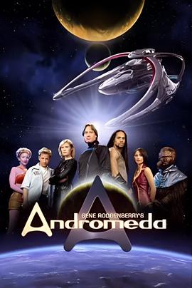 星舰复国记 第一季