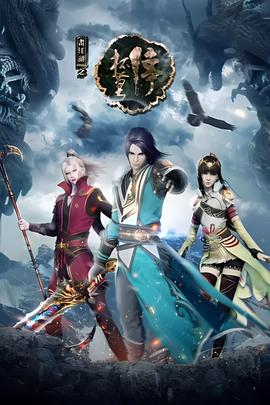 画江湖之杯莫停