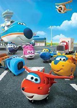 超级飞侠第二季