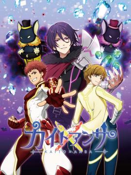 解谜之音 KAITOANSA