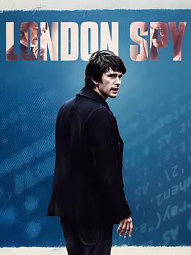 伦敦谍影