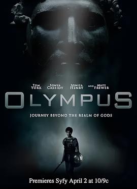 众神天堂 第一季