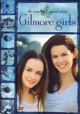 吉尔莫女孩 第二季