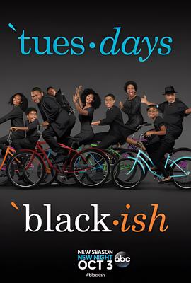 喜新不厌旧 第四季