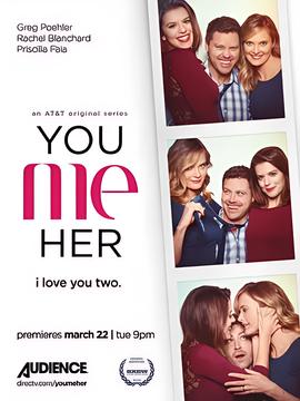 情牵你我她 第一季