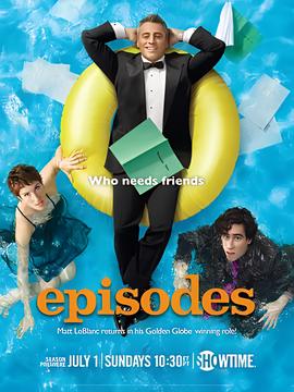 戏里戏外 第二季