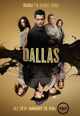 新朱门恩怨 第二季