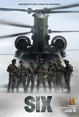 海豹六队 第一季
