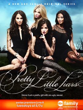 美少女的谎言 第一季