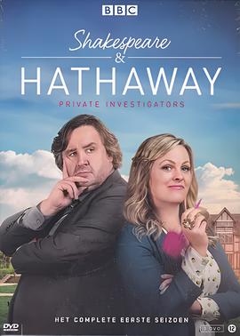 莎士比亚与哈撒韦：私人调查员 第一季