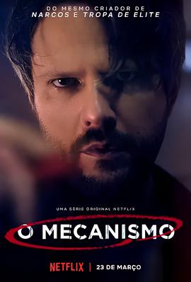 黑金高墙 第一季