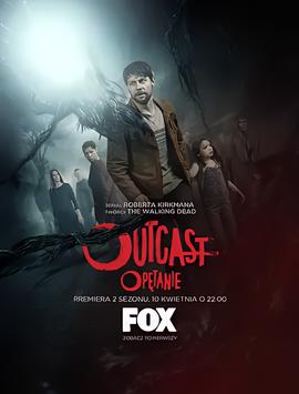 驱魔浪人 第二季